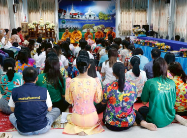 งานประเพณีทำบุญ และพิธีรดน้ำขอพรนักสหกรณ์อาวุโส ณ ... พารามิเตอร์รูปภาพ 40